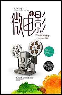办银行征信报告